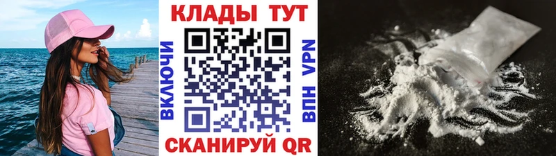 Виды наркоты Кандалакша A-PVP КОКАИН ГАШИШ МЕФ Бошки Шишки