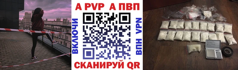 Alpha PVP Соль Кандалакша