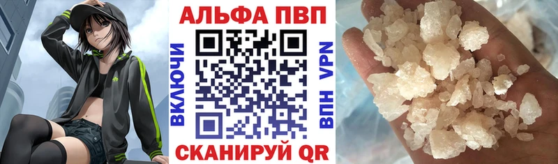 Alfa_PVP мука Кандалакша
