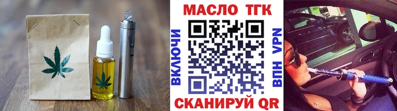 Печенье с ТГК конопля  Кандалакша 