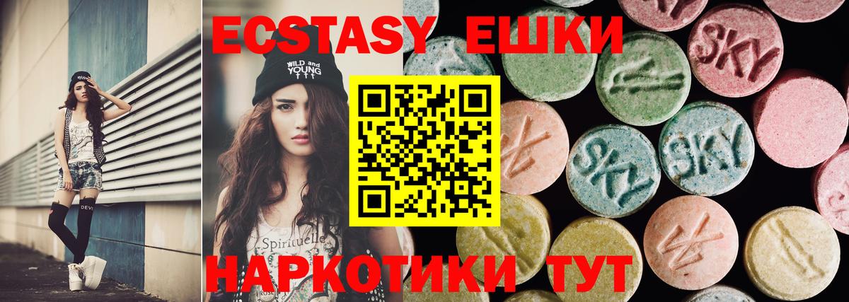 Амфетамин Кандалакша