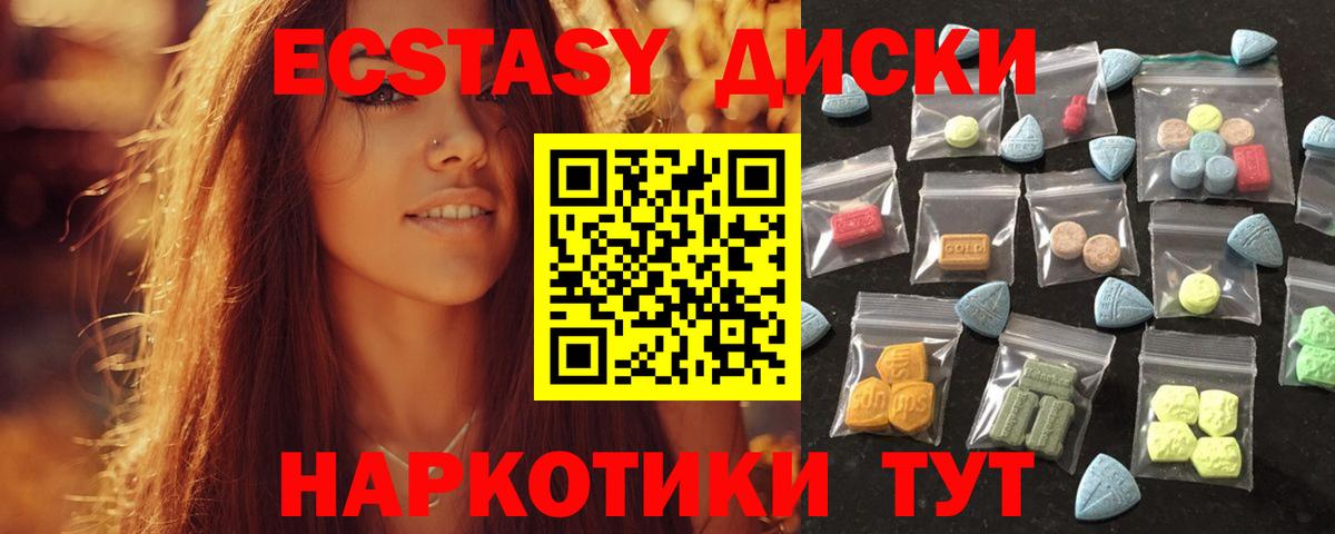 ЭКСТАЗИ Philipp Plein Кандалакша