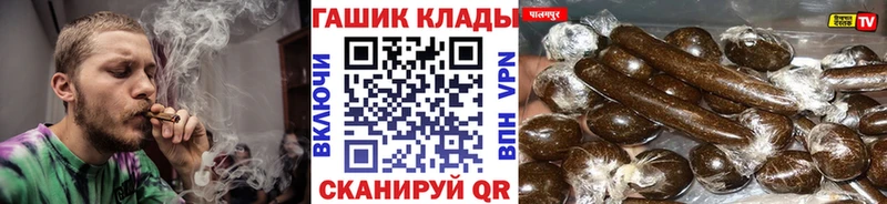 ГАШИШ гашик  Кандалакша 