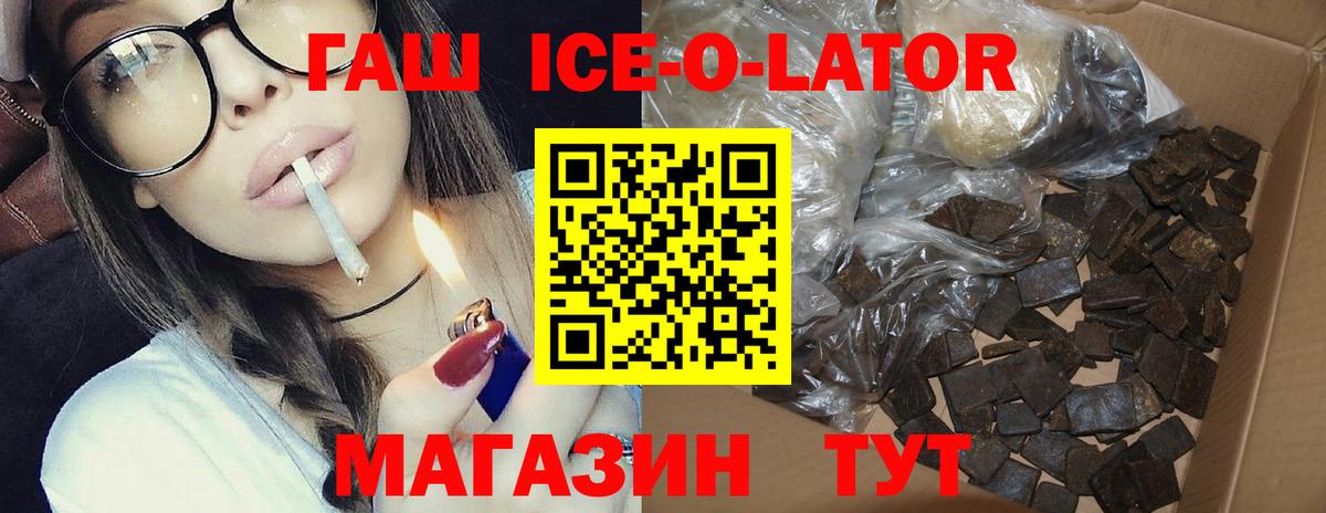 А ПВП  MDMA  Вход с VPN  Мяу-Мяу  Канабис  COCAIN  Кандалакша  Марки  ГАШ  Кодеин 