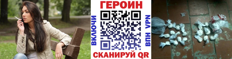 даркнет сайт нарко площадка Telegram Героин гречка Кандалакша