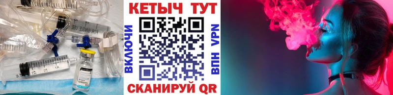 КЕТАМИН ketamine  Кандалакша 