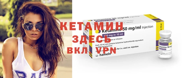 кристаллы Магас