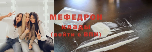 mix Верхнеуральск