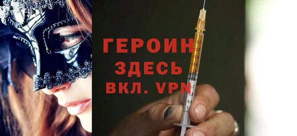 mdpv Магадан