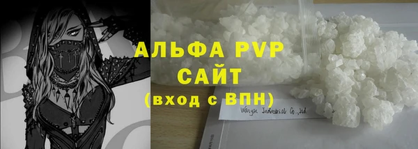 кристаллы Магас