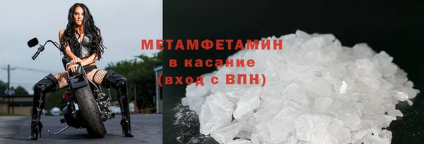 кристаллы Горно-Алтайск