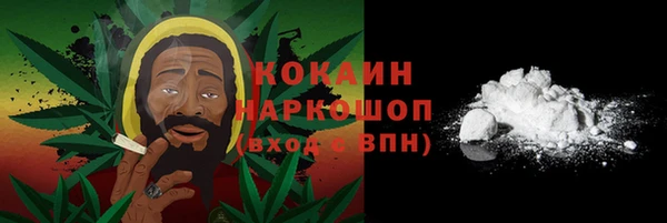 кристаллы Магас