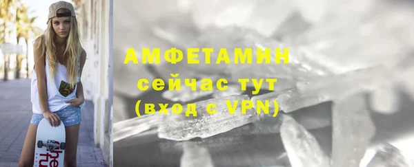 стаф Медвежьегорск