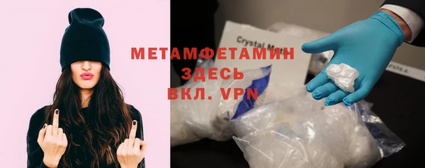 молекула духа Медногорск