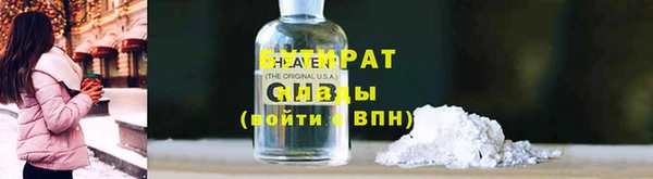 молекула духа Медногорск