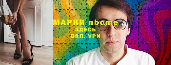 кристаллы Магас