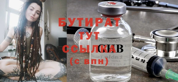 каннабис Майский