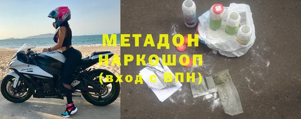 молекула духа Медногорск