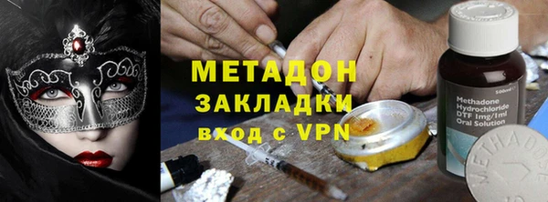 молекула духа Медногорск