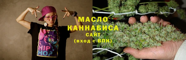 каннабис Майский