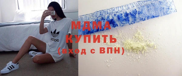 молекула духа Медногорск