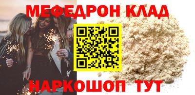 гидра Волжский