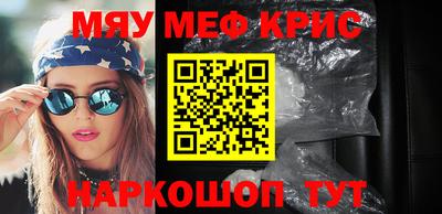 гашиш Волжск