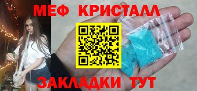гашиш Волжск