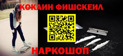 марки nbome Абакан