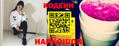 гидра Волжский