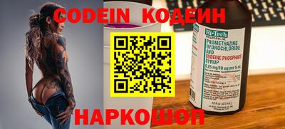 гидра Волжский