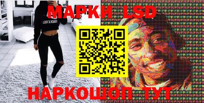 гидра Волжский