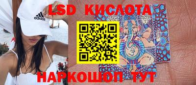 гидра Волжский