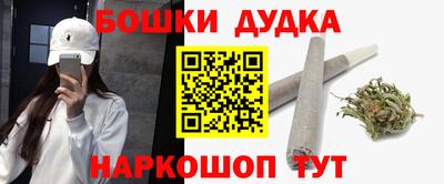 гашиш Волжск