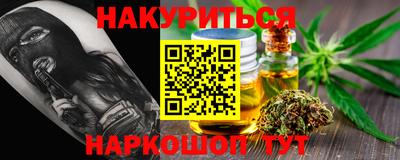 гашиш Волжск