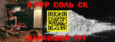 гашиш Волжск
