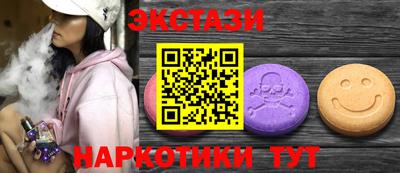 гашиш Волжск