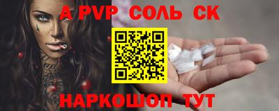 мдпв Волгодонск