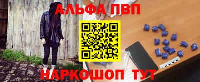 гашиш Волжск