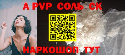 гашиш Волжск