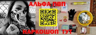 гидра Волжский