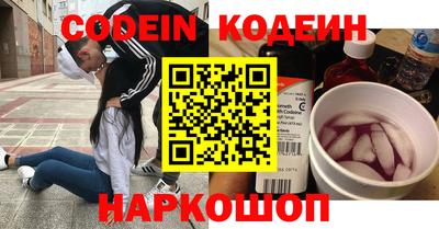 гашиш Волжск