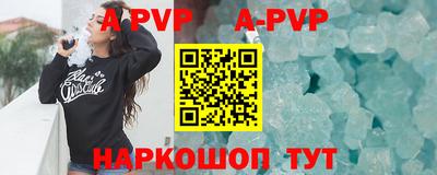 mdpv Гусев