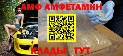 гидра Волжский