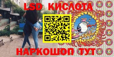 гидра Волжский