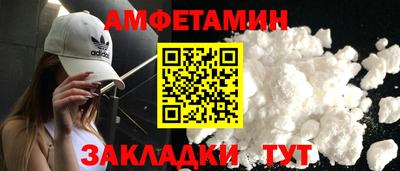 гидра Волжский