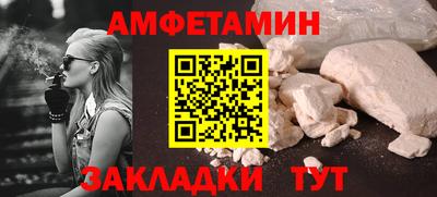 гидра Волжский