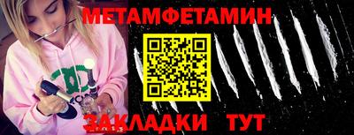 гашиш Волжск