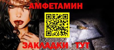 марки nbome Гусь-Хрустальный