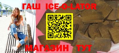 гашиш Волжск